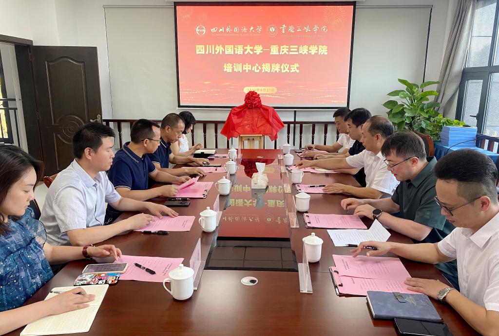 太阳成集团tyc33455