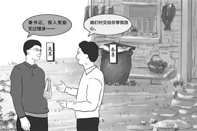 太阳成集团tyc33455