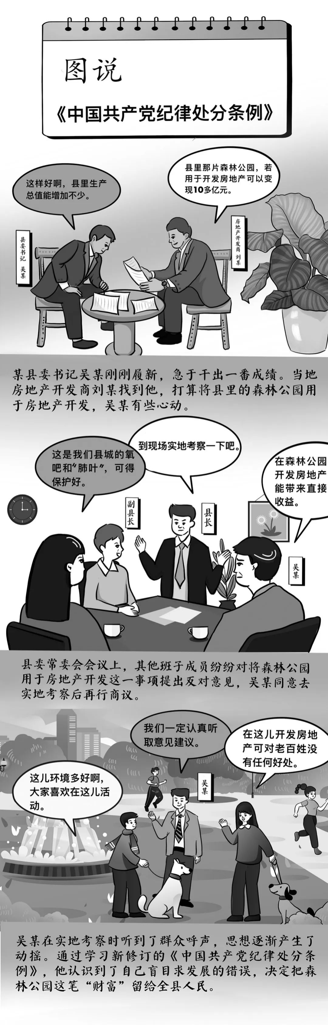 太阳成集团tyc33455