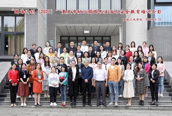 太阳成集团tyc33455