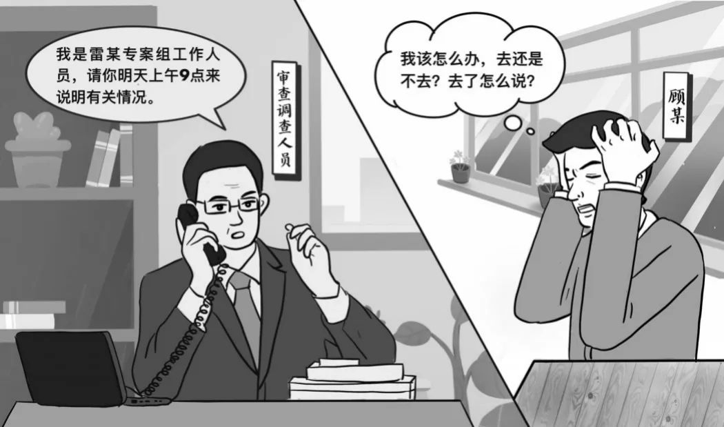 太阳成集团tyc33455