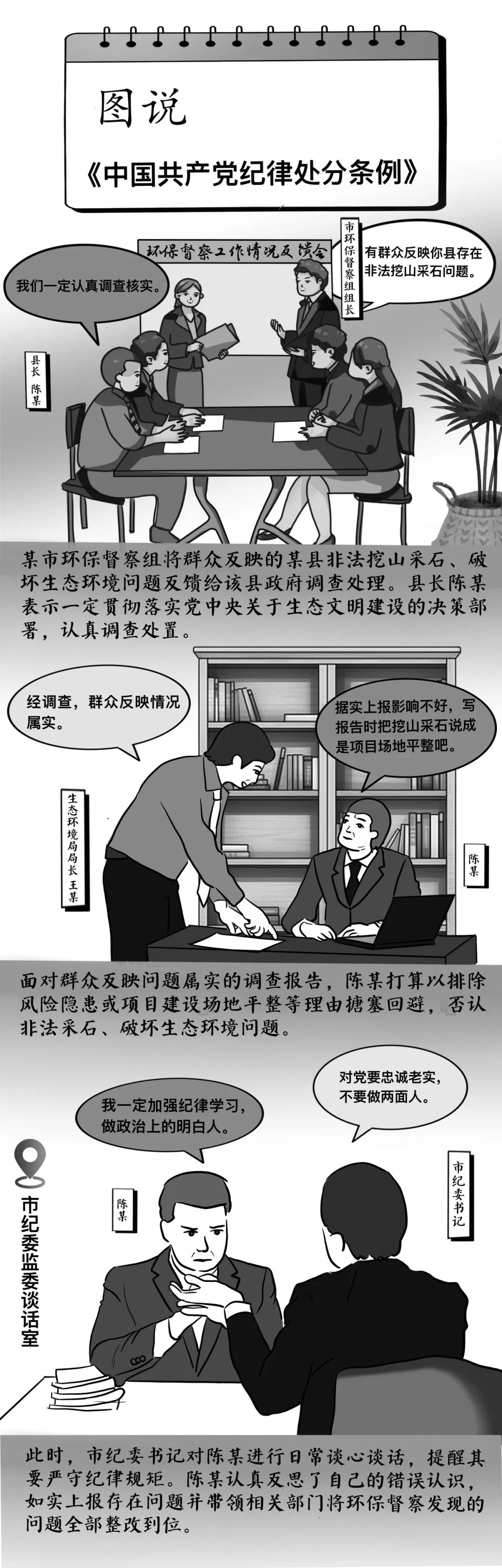 太阳成集团tyc33455